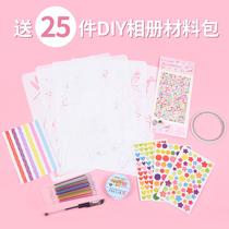 Childrens baby growth record book handmade diy photo album couple primary school students graduation growth commemorative album