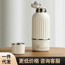 Little White Bear thermostatic kettle baby goes out to make milk artifact wireless portable thermostatic kettle milk regulator insulated water cup