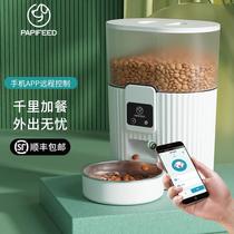 Automatic timed and quantitative cat and dog smart feeder cat pet cat food and dog food self-service feeding machine