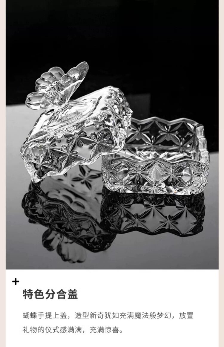 товар из китая bohemia捷克进口水晶玻璃蝴蝶咖啡糖缸 高档客厅蝴蝶摆件家用轻奢