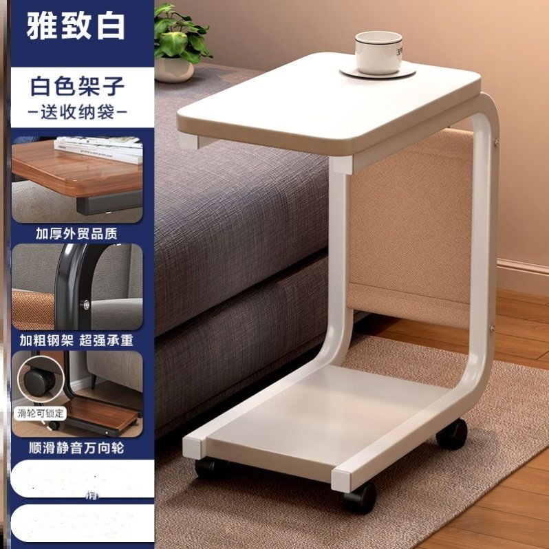Movable Small Coffee Table, Small Table, Household Storage Rack, Simple Modern Trolley, Sofa Side Table, Bedside Table