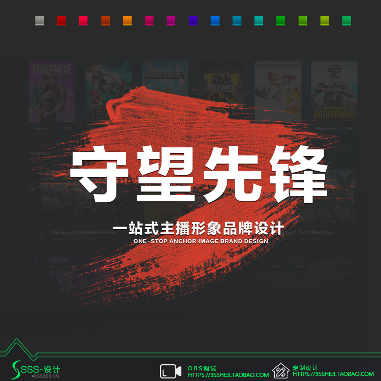 Anchor Dynamic Template OBS Universal Games Watch Pioneer Design Direct Interstudio Custom Interface Anchor Background