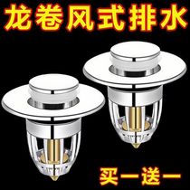 Bathroom washbasin leaking plug anti-clogging upgraded double sealing anti-leakage universal pop-up core drain