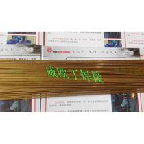Weoding 201 can replace silver wire to solve copper welding steel welding and copper and steel welding.