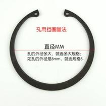 The circlip hole is clamped inside the retaining ring hole 5052555860626568707275788085