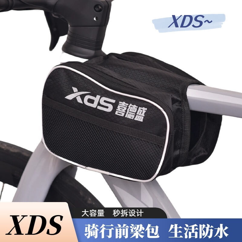 [Hot Selling] Xidesheng Waterproof Frame Bag Bicycle Front Frame Bag Road Bike Riding Equipment Accessories