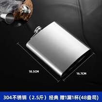 Wine bottles 2 jin portable household 5 outdoor stainless steel containers 304 empty bottles - 1 portable wine bottle for wine