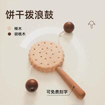 Hand-cranked rattle newborn baby solid wood toy can chew soothe and grasp full moon gift educational baby rattle