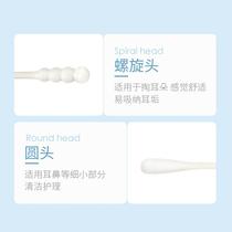 Maibeshi baby cotton swabs newborn ear and nose thin shaft cotton swabs baby-specific ultra-fine double-headed small cotton swabs 500 pieces