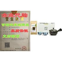 Zen no Megumi Sencha tea set - Japanese loose leaf Organi