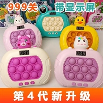 Childrens push-button puzzle puzzle speed-up game console for boys and girls gopher decompression artifact Internet celebrity hot model