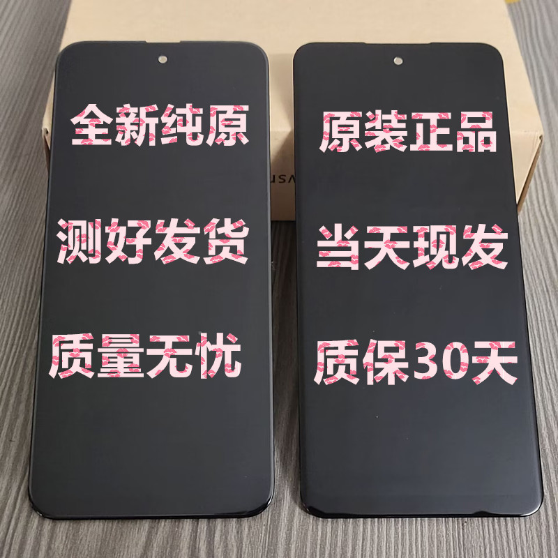 Ouya Xin X200Pro Screen Assembly Oy2023018 Integrated Screen Internal and External Screen Cover Display Lcd Touch