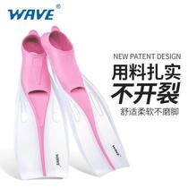 wave new adult free diving snorkeling fins unisex swimming fins deep diving equipment fins