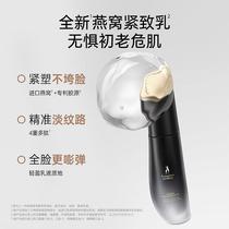 Kangaroo mother expectant mother birds nest essence moisturizing milk deep nourishing long-lasting moisturizing moisturizing milk special skin care products