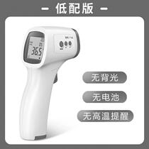 New high-precision thermometer gun for home use in adult kindergartens with precision infrared electronic thermometer to measure ear temperature