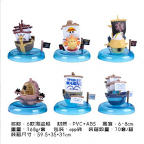 One Piece pirate ship Sun Merry Blackbeard ship model ornaments figures