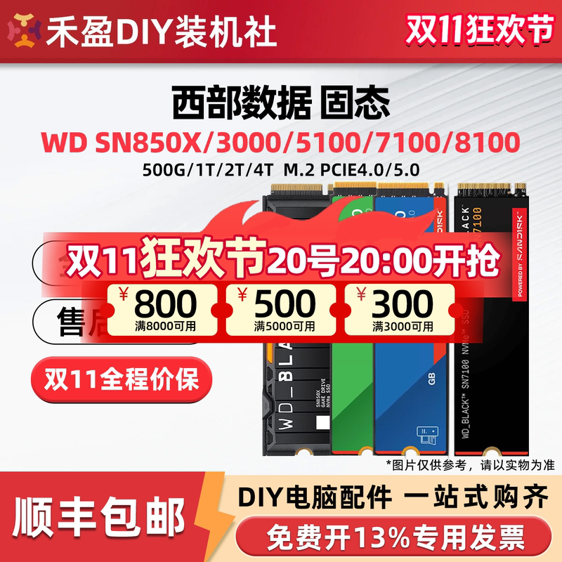 Wd/Western Digital Blue Disk Black Disk Sn5000//Sn7100/Sn850X M.2 Solid State Drive 500g 1t