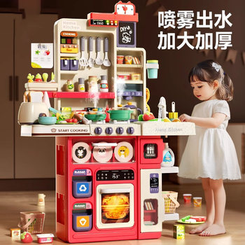 Children's kitchen play house toy set imported from germany