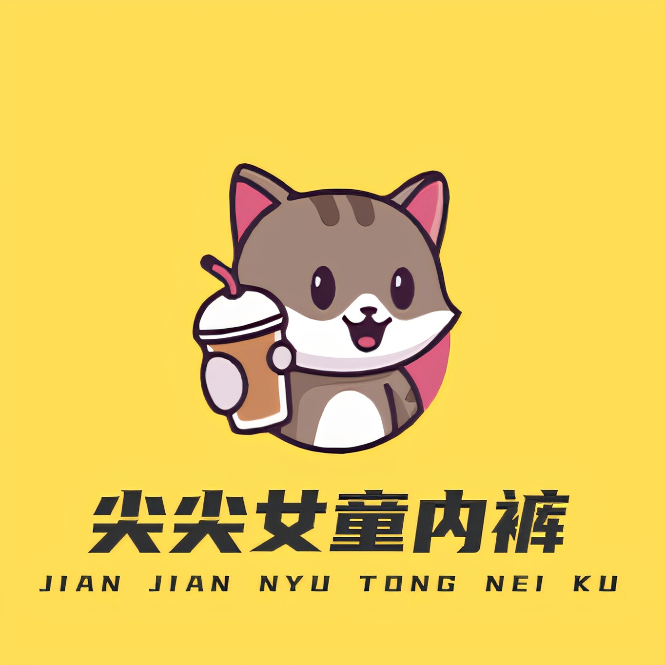 尖尖女童内裤的LOGO