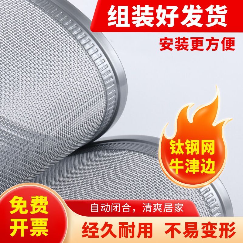 Titanium Steel Mesh Door Curtain with Magnetic Attachment, Breathable Mosquito Net, Magnetic Self-Adhesive, Breathable Invisible Screen Curtain, Shop-Specific