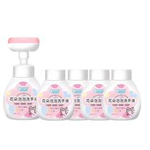 (Get 5 bottles) Carrot Baby Flower Bubble Hand Sanitizer Plant Baby Baby Hand Sanitizer