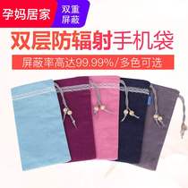 Manufacturers double-layer radiation-proof mobile phone bag cover for pregnant women silver fiber shielding bag anti-electromagnetic wave signal mobile phone