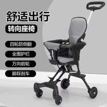 When going out and riding in a stroller the stroller for newborns and infants can be shock-absorbed to 0. It can be used in two-way reclining for children 3 months and one month old.