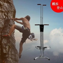 Home stair climbing machine fitness stair machine indoor aerobic exercise equipment vertical exercise sports climbing machine climbing