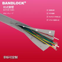 Manufacturer environmentally friendly flame retardant gray gray button end with wire protective sleeve cable wrap cloth width 67 bundles