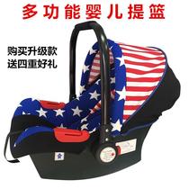 Baby basket type car safety seat newborn hand basket baby car portable cradle