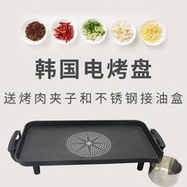 Korean electric baking pan original imported baking pan household non-stick electric oven smokeless non-stick electric pan barbecue meat pot