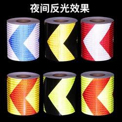 15/20cm 화살표 반사 스티커 가이드 서명 차고 차고 방지 반사 반사 필름이있는 검은 색 및 노란색 반사 스트립 경고*