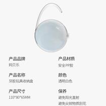 Mabeile Mushroom Teether Box Storage Box Baby Baby Portable Bite Teether Pacifier Box Can Hang Baby Stroller