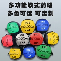 Medicine ball fitness wall ball weight-bearing ball environmentally friendly solid soft medicine ball binaural yoga boxing home gravity training medicine ball