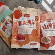 Dried fruits mixed fruits dried mango dried strawberries dried kiwi snacks snacks for cravings preserved fruits