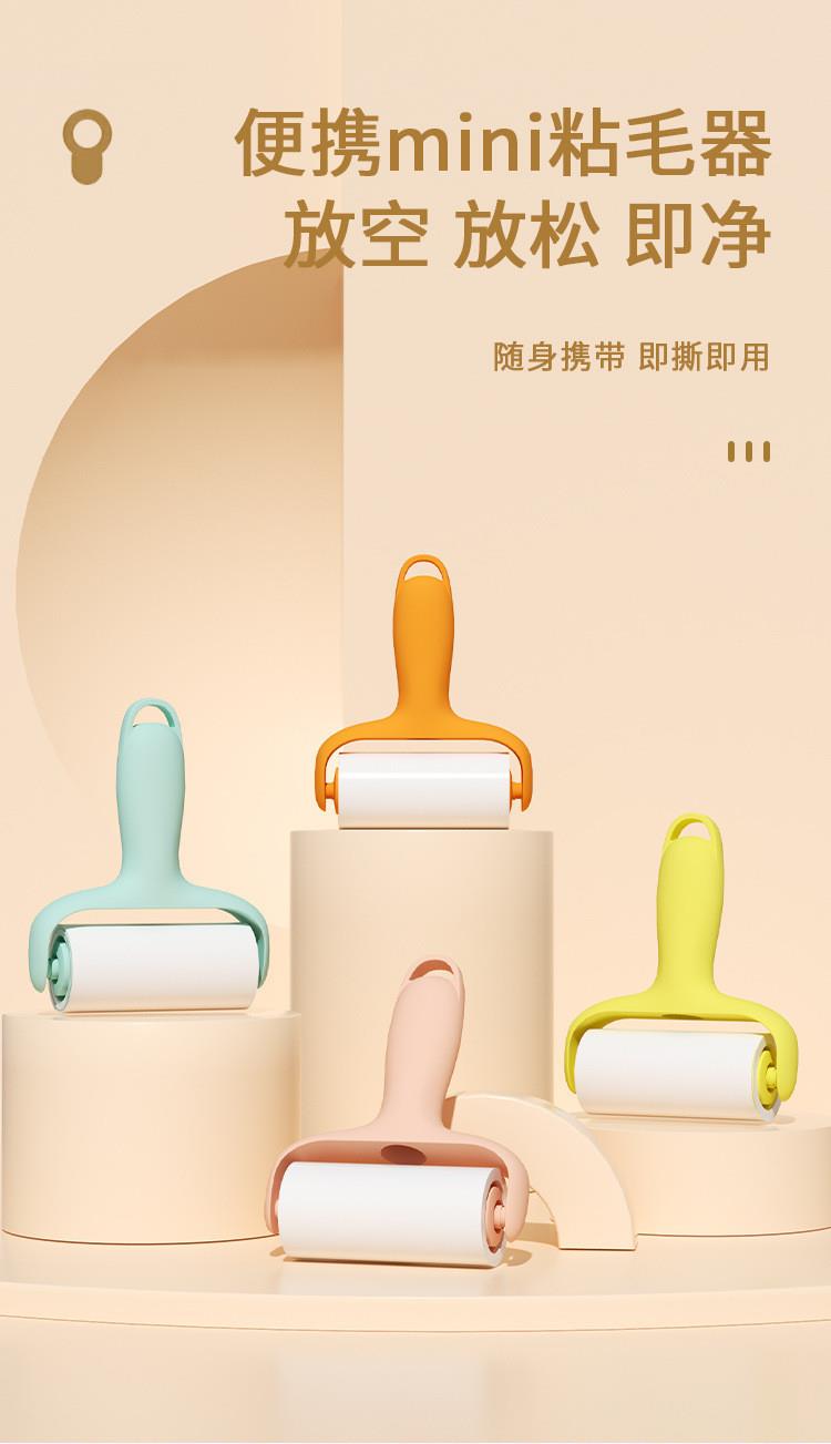 Perler Bead Lint Roller DIY Drum Hair Removal Roller Portable Lint Remover Brush Household Mini Lint Roller Tear-Off Adhesive Dust Cleaner