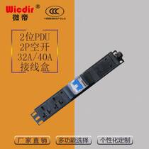 PDU power cabinet industrial high power socket 32A 8000W air switch leakage protection terminal board wireless
