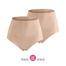 New tight-fitting belly-controlling zodiac year big red underwear for women high-waist buttocks shaping postpartum belly-controlling pants