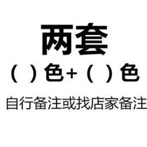 New red underwear for women wedding bride small breasts push-up panties set seamless bra Year of the Rabbit