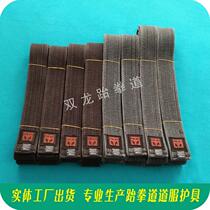 MOOTO Taekwondo Black Belt Washed Belt Belt Sanda Sports Fitness Judo Waist Black Belt Belt