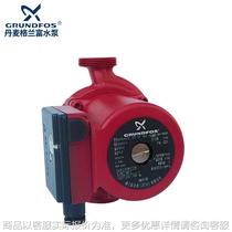 Water pump 25-12 hot water circulation pump floor heating pump heating booster circulation pump