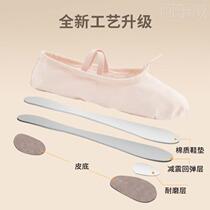 New dance shoes for women soft sole classical Chinese ballet princess suitable for boys to practice adult cat claws