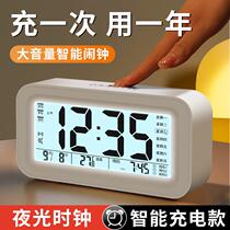 Alarm clock student-specific wake-up artifact alarm clock 2024 new smart electronic clock desktop table for children boys and girls