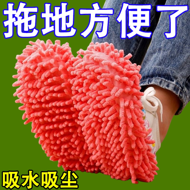 Floor Cleaning Slippers, Mop Shoe Covers, Lazy Shoes, Household Mop Shoes, Cleaning Cloth Slippers, Removable and Washable Floor Cleaning Shoes