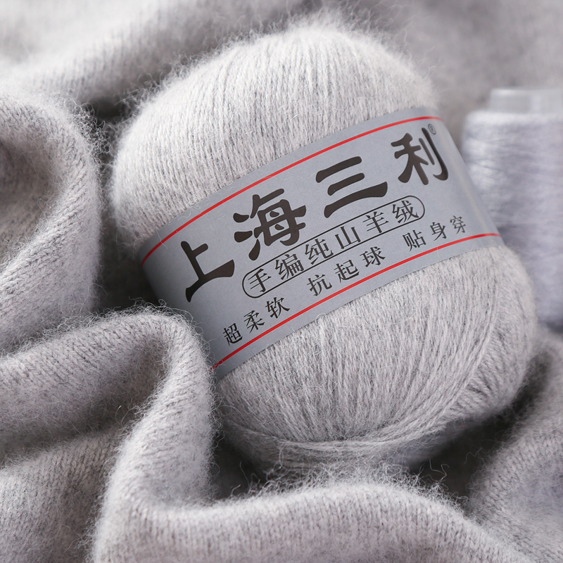 Shanghai Sanli Cashmere 100% Cashmere Yarn Genuine Hand-Knitted Medium-Thick Pure Cashmere Yarn for Knitting Sweaters and Scarves DIY Yarn Shanghai Sanli Cashmere 100% Cashmere Yarn Genuine Hand-Knitted Medium-Thick Pure Cashmere Yarn for Knitting Sweaters and Scarves DIY Yarn