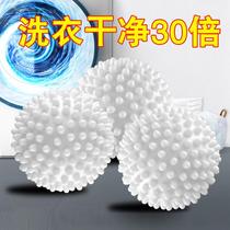 (Pack of 6) Extra Large Laundry Ball Decontamination Anti-Tangle Drum Washing Machine Clothes Magic Ball Friction Artifact Cleaner