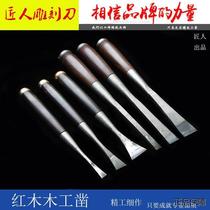 Redwood woodworking chisel woodworking tools line knife woodworking chisel wood lock slot tool flat chisel half gouge chisel