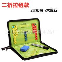 Magnetic football tactical board sand table tactical board graphic board for football coaches with large magnet and large eraser