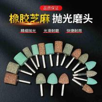 Handle 6mm sesame grinding head rubber elastic sponge rubber flower large grinding head cylindrical T-shaped 16-25mm