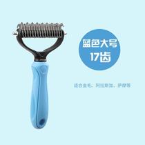 Dog comb for long hair and thick hair to remove floating hair comb for golden retriever and Satsuma special dog hair brush for medium and large dogs pet supplies